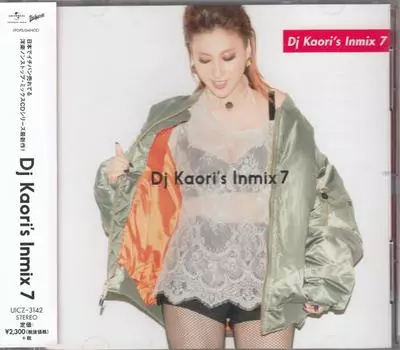 CD РАЗНОЕ - DJ KAORI S INMIX 7 UICZ3142 Universal Music 2017 Япония Танцевальная и Электронная Музыка Б/У