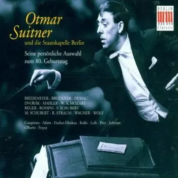 CD РАЗНЫЕ - Suitner 0094722BC Не Япония Музыка Другое Б/У