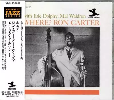 CD РОН КАРТЕР, ЭРИК ДОЛФИ, МЭЛ УОЛДРО - Где? VICJ23638 PRESTIGE 1991 Япония Джаз