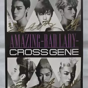 CD с автографом Cross Jean