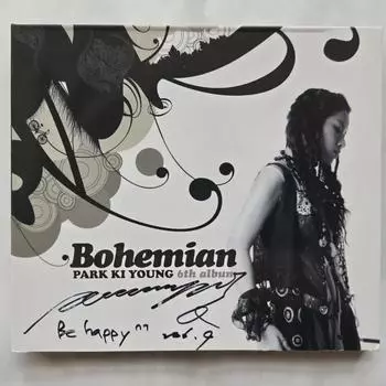 CD с автографом Пак Ки Ёна