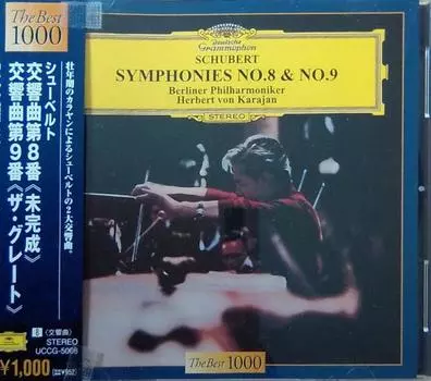 CD ШУБЕРТ, БЕРЛИНЕРСКИЙ ФИЛАРМОНИК, - Шуберт: Симфонии №. 8 и 9 UCCG5008 Deutsche Grammo 2006 Japan Obi Classical