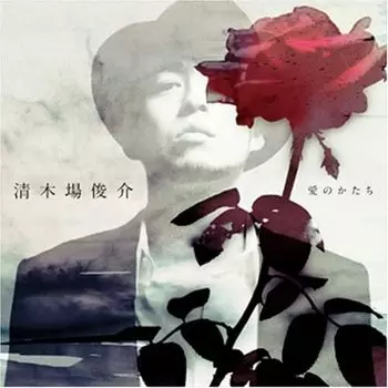 CD СЮНСУКЕ СЕЙКИБА - Айнокатачи(DVD-цуки) RZCD45816 Япония ОбиЯпонская Поп/Рок Б/У