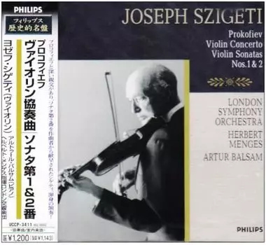 CD SZIGETI (ДЖОЗЕФ), ПРОКОФЬЕВ, МЕНГЕС - Прокофьев: Концерт для скрипки №. 1 UCCP3411 Японский Оби Классический