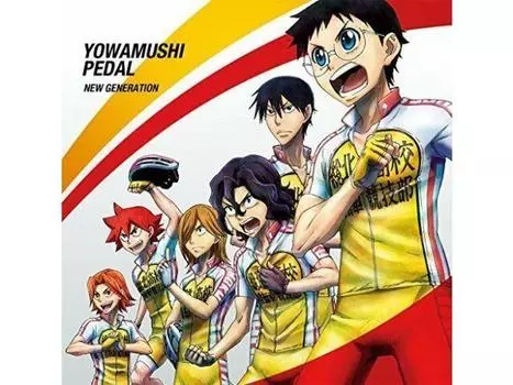 [CD] TV Anime Yowamushi Pedal New Generation 2nd OP : Транзит [Аниме Вер.] НОВИНКА