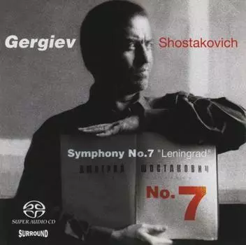 CD ВАЛЕРИЙ ГЕРГИЕВ, ДМИТРИЙ ШОСТАКОВИЧ - Симфония №. 7 4706232 Philips 2003 Япония Классический Б/У