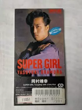 CD ЯСУЮКИ ОКАМУРА, ХИРОО АРИГА; NOBU - Супер Девушка 108H3025 Япония Японская Поп/Рок Б/У