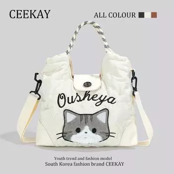 Ceekay Genuine Goods Classy Sentong Qin Autumn and Winter Large Bags White