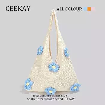 Ceekay Genuine Goods Classy Sentong Qin Flower Shoulder Bag Blue