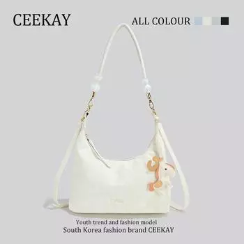 Ceekay Original Niche Design Accessible Luxury Underarm Bag Beige White