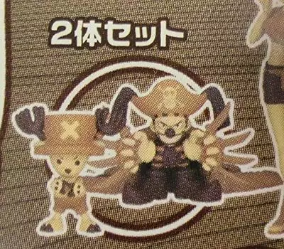 Цельная движущаяся фигурка Чоппер и Багги, цветная версия сепии, один предмет