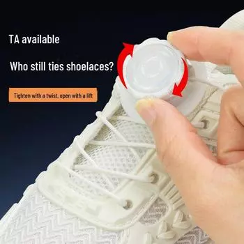 Цельная вращающаяся пряжка для шнурков с кнопкой для детей и взрослых - спортивные шнурки без завязывания чёрный