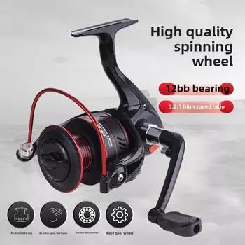 Цельнометаллическая безынерционная катушка Kemalong — дальний заброс для удилищ и катушек, идеально подходит для морской рыбалки и ловли на приманку. 1000 чёрный/красный