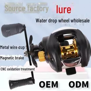 Цельнометаллическая катушка для ловли рыбы с эффектом капли воды Cross-Border с магнитным тормозом для дальних забросов, черная.