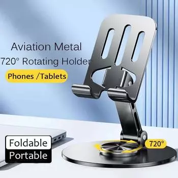 Цельнометаллический алюминиевый держатель для мобильного телефона с вращением на 360 градусов, универсальный кронштейн, складной двойной вал, устойчивый, устойчивый к падению фиолетовый