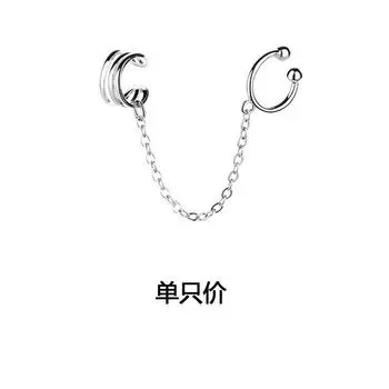 Цельные безушные клипсы для ушей, женские минималистичные универсальные темные серьги, новые многослойные парные серьги-цепочки с пряжками Bronze (white gold)