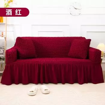 Цельный эластичный чехол для дивана, чехол для юбки, чехол для защиты от пыли, пузырчатая сетка 90-140