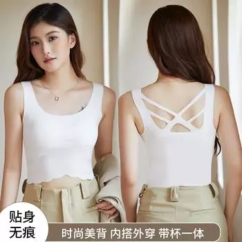 Цельный бесшовный жилет из ледяного шелка, тонкая верхняя одежда, перекрещенные бретели на спине с накладкой на груди, тонкое нижнее белье для девочек M (recommended 80-50 kg) белый