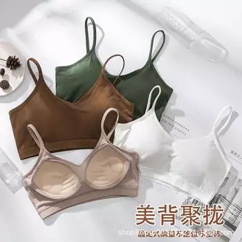 Цельный бюстгальтер с фиксированной чашкой, обернутый сзади, с хлопковой сборкой, спортивный жилет для студенток, нижнее белье для девочек M белый