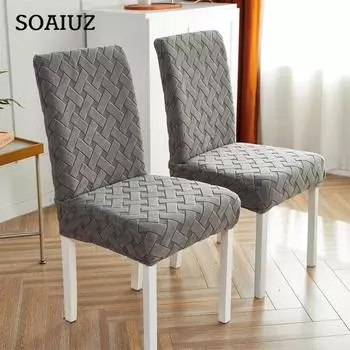 Цельный чехол на стул для столовой, эластичный жаккардовый чехол для обеденного стула, эластичный чехол из спандекса, кухонный чехол на стул темно-серого