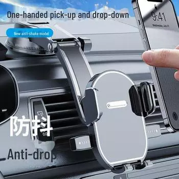Цельный гравитационный автомобильный держатель телефона с водопадной присоской для приборной панели или навигационной консоли. Plastic Eagle Beak Clip, Air Outlet