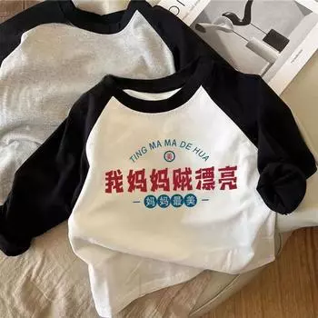 Цельный низ для девочек, футболка из чистого хлопка, красивая футболка с рукавами до плеч, новые детские весенне-осенние рубашки для мальчиков, топы с длинными рукавами 90cm