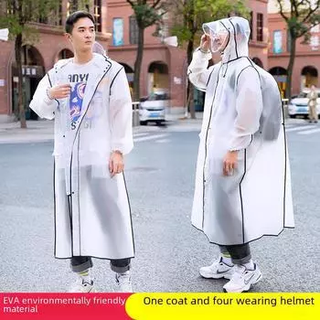 Цельный плащ для взрослых из ЭВА с двойными полями, удлиненным подолом, карманом и молнией M backpack чёрный