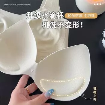 Цельный верхний поддерживающий подъем бесшовный ленивый жилет латекс нижнее белье женское сборка регулировка тип закрытая грудь красивый бюстгальтер сзади S code [suitable for 32/70ABC]