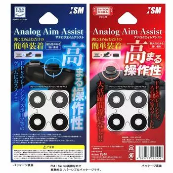 Цельтесь в Nintendo Switch Pro PS4 Controller PS4 Switch Analog Assist Controller, (DUALSHOCK4:CUH-ZCT2J) - - -