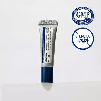 Celadix Qska гель 10г (медицинское устройство для лечения рубцов)