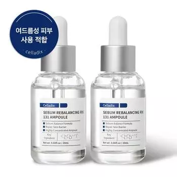 Celadix Sebum Rebalancing RX 131 Ампула, 20 мл, 2 шт.