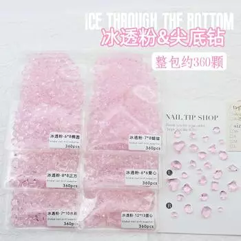 Целая упаковка 720 кристаллов Ice-Through Powder с заостренным дном и бриллиантовым размером Love Crooked Heart, украшения для ногтей