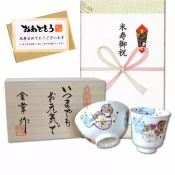 Celebration of rice good luck gift for good Arita ware tea rice bowl six flower with gift card and message in wooden box life, health, teacup, bowl,