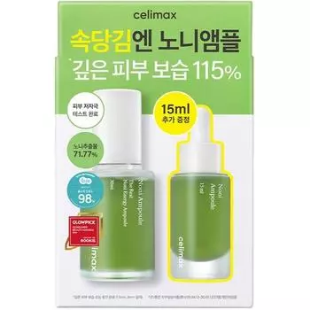 Celimax The Real Noni Energy Ampoule 30мл+15мл набор, 1 комплект Популярная корейская косметика