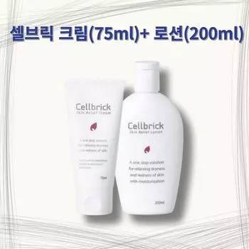 Cellbrick Skin Relief Dermatology Skin Barrier High Moisturizing Soothing Care Cream Lotion Set