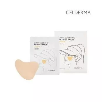 Cellderma Extra успокаивающий пластырь My Skin бежевый (4 листа)