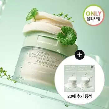 Cellimax Cica Eraser Pad 80 Sheet Special Set