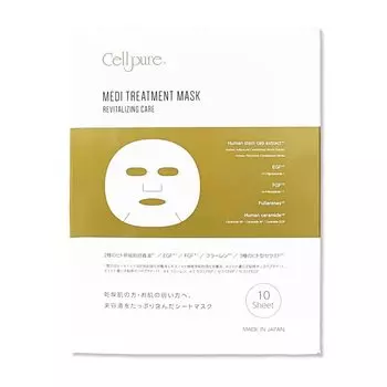 Cellpure Mask Stem Cell pieces Medi-Treatment (Human Mask) (10 (boxed))