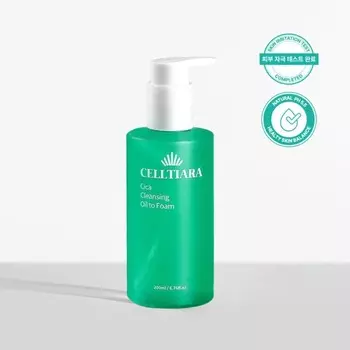 CELLTIARA Cica Очищающая пенка-масло 200 мл (Масляное очищение)