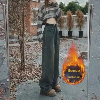 Cement Gray Velvet Slim Wide-Leg Women s Retro Jeans for Winter