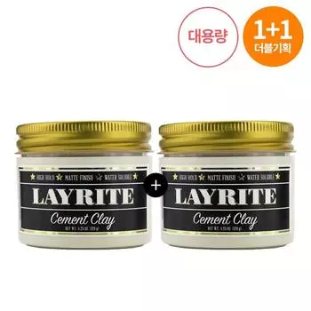 Цементная глина Raylite 4,25 унции x 2, 120 г, 2