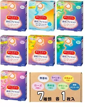 цена 7 видов Kao Megrhythm Steam Hot Eye Mask Variety Trial Set 1 шт. всего 7 шт. Без запаха Лаванда Спелая Юдзу Роза Лесная Купальная Ромашка