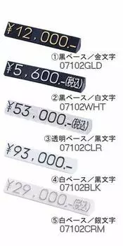 Цена куб набор букв L черный/белый 42-1569