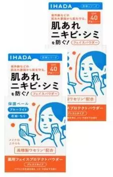 Ценный набор Shiseido Pharmaceutical Ihada Medicated Face Protect Powder SPF40 9 г Great 2 PA++++ Quasi-препарат бежевый