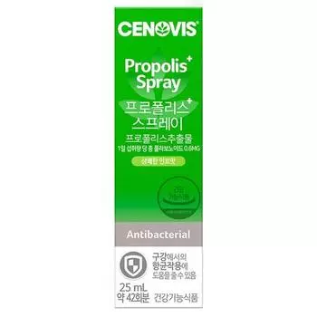 Cenovis Propolis Spray, 25 мл, 1 шт., корейская здоровая пища