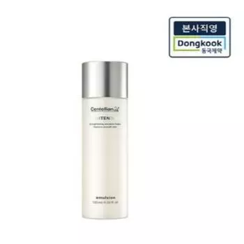 Centellian24 Brightening B3 Emulsion, 120ml, 1 unit