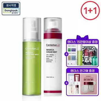 CENTELLIAN24 Madeca Centella asiatica Mist 100ml + Cream Mist 100ml
