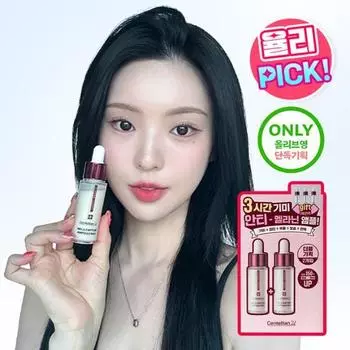 Centellian24 Madeca Mela Capture Ampoule Max 15 мл Двойной план