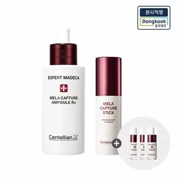 CENTELLIAN24 MelaCapture Melasma Synergy 2-piece set [Gifts may vary]