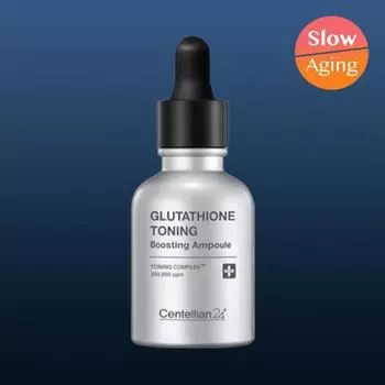 Centellian24 Тонизирующая ампула с глутатионом (Доставка компании) Glutathione Toning Ampoule